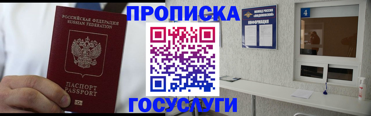 пропишу в квартире в Вятских Полянах