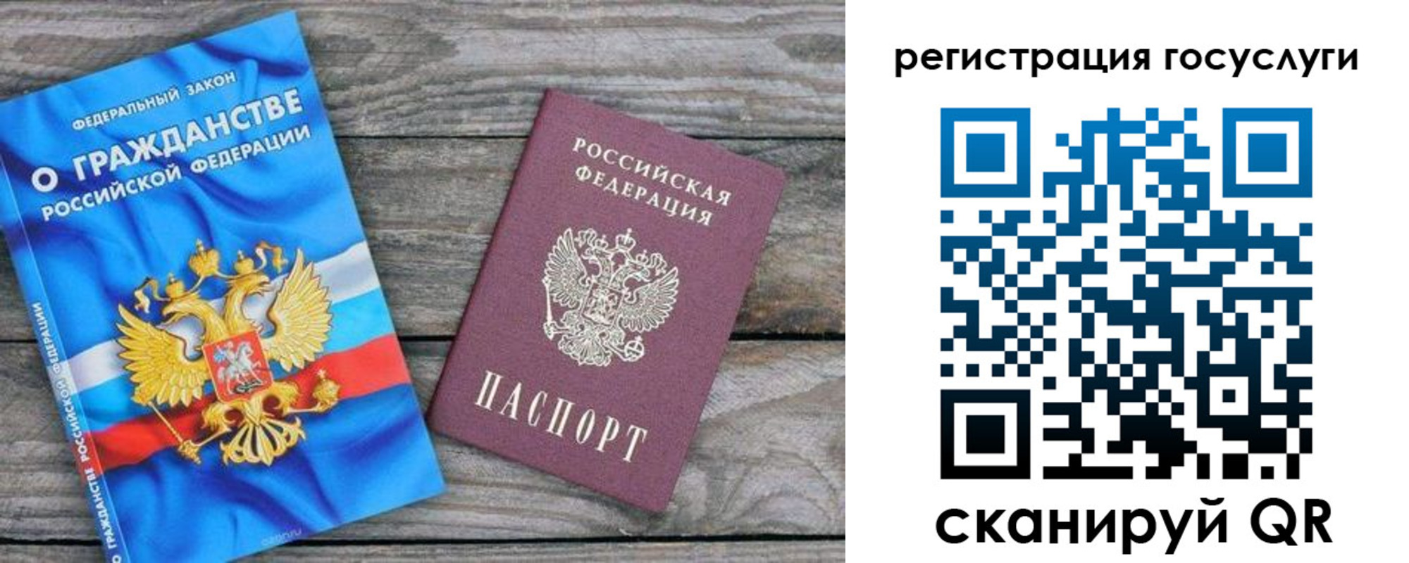 где прописаться в Вятских Полянах