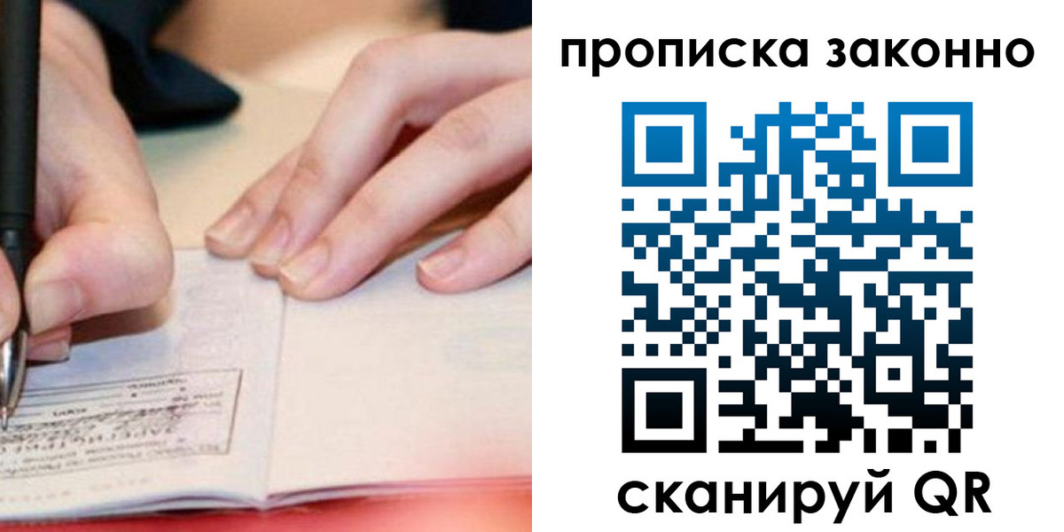 прописка иностранных граждан в Вятских Полянах