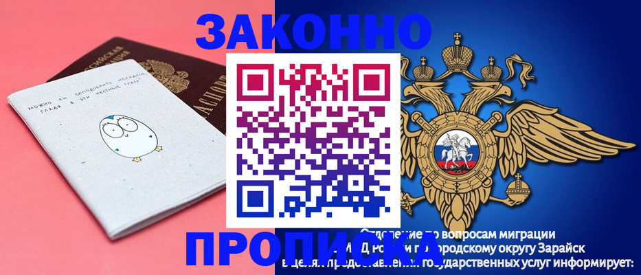 прописка иностранных граждан в Вятских Полянах
