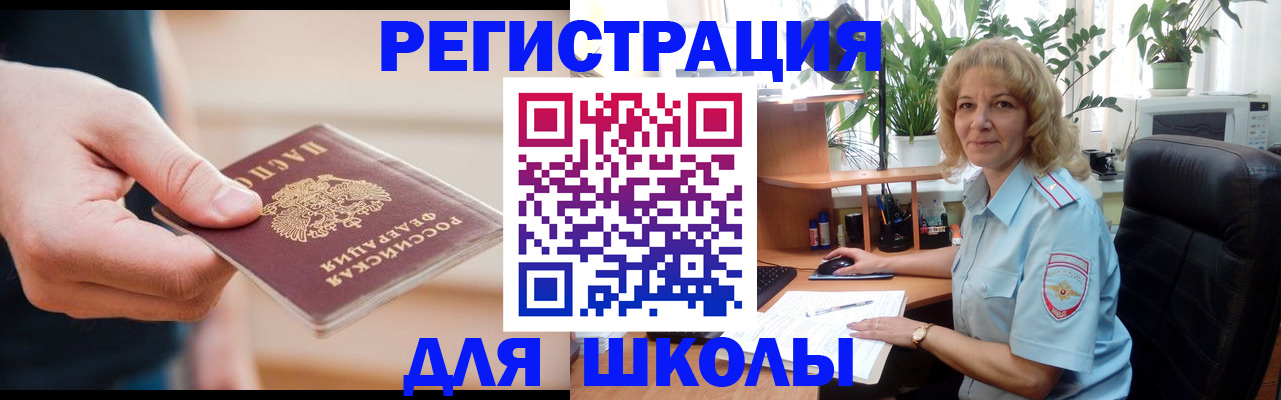 прописка поиск в Вятских Полянах