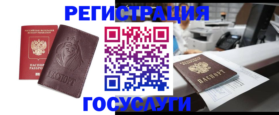прописка гарантия в Вятских Полянах